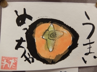DSCF0839.jpg